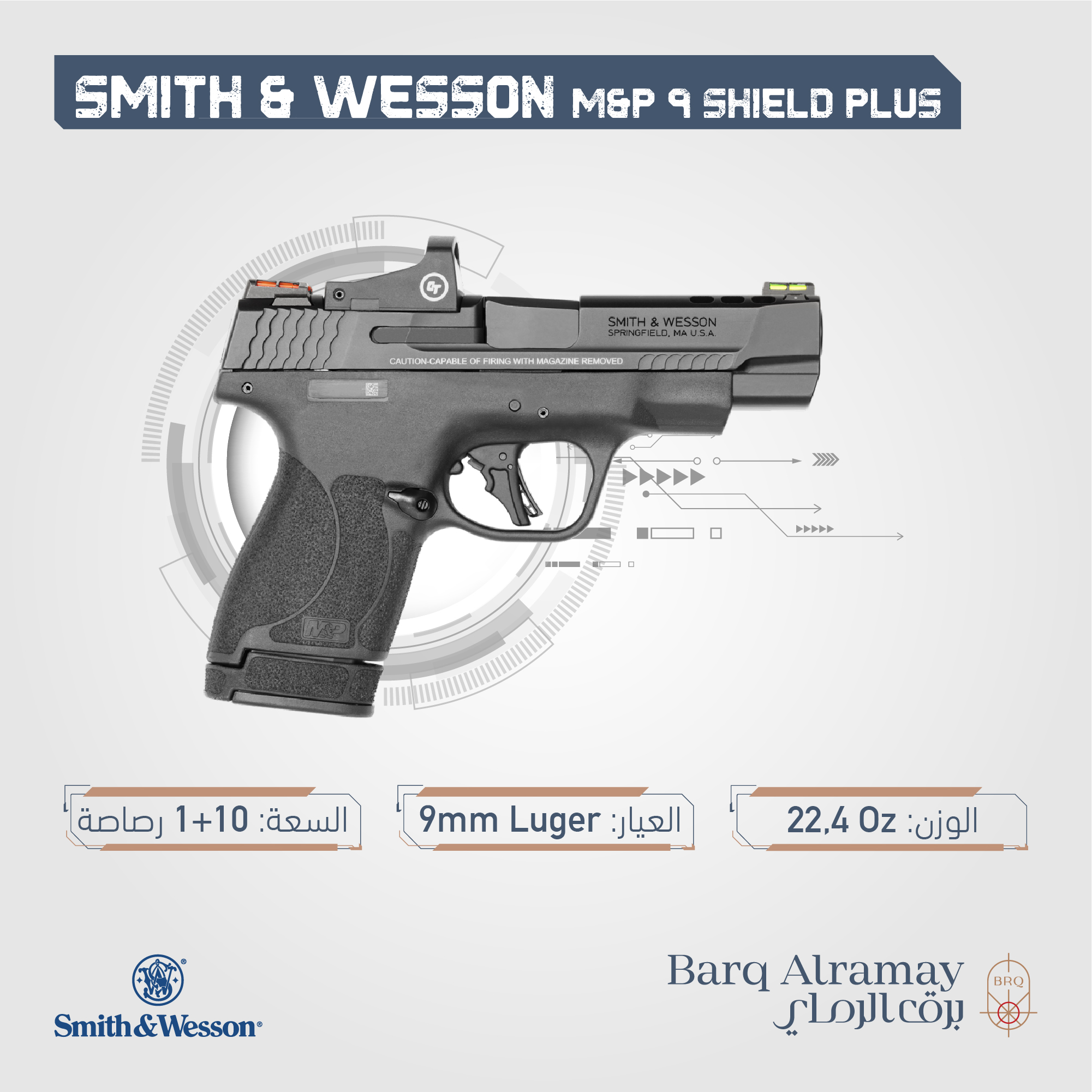 ( تسليم فوري )Smith & Wesson Model M&P®9 SHIELD™ PLUS SKU 13253