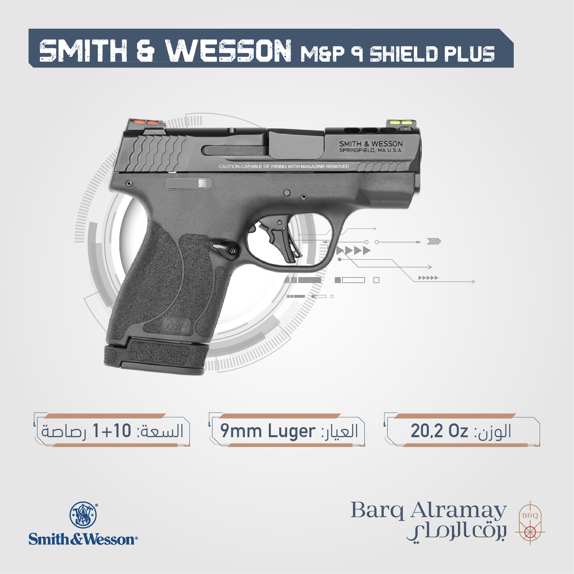 ( تسليم فوري )Smith & Wesson Model M&P®9 SHIELD™ PLUS SKU 13255