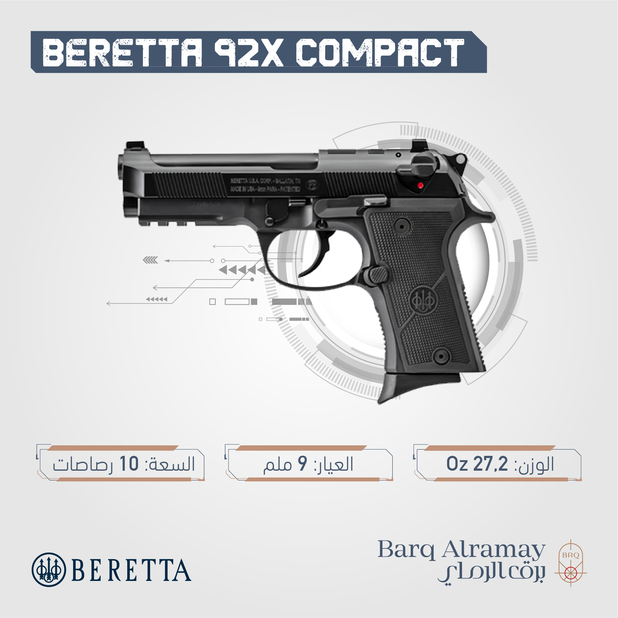 ( تسليم فوري ) -BERETTA 92X RD COMPACT 