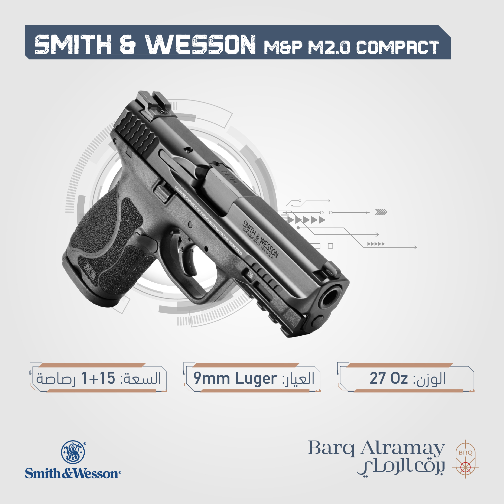 ( تسليم فوري )Model M&P9 M2.0 Compact SKU 11686